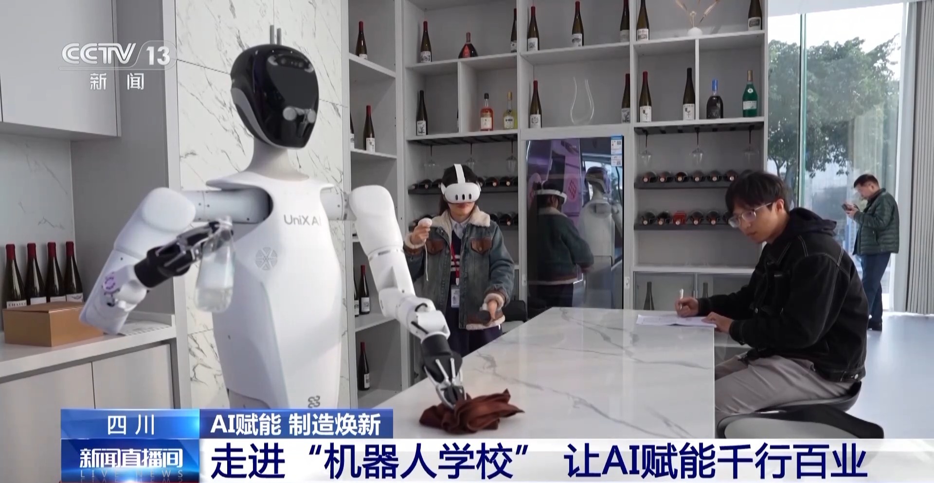 丨AI赋能千行百业“制造”迈上“智造”新台阶(图16)