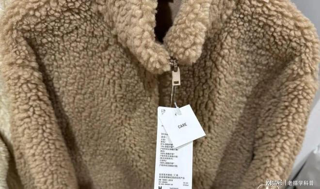 摇粒绒由塑料瓶制成？专家：混搭是关键(图2)