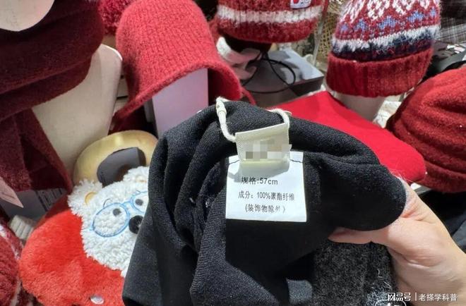 摇粒绒由塑料瓶制成？专家：混搭是关键(图3)