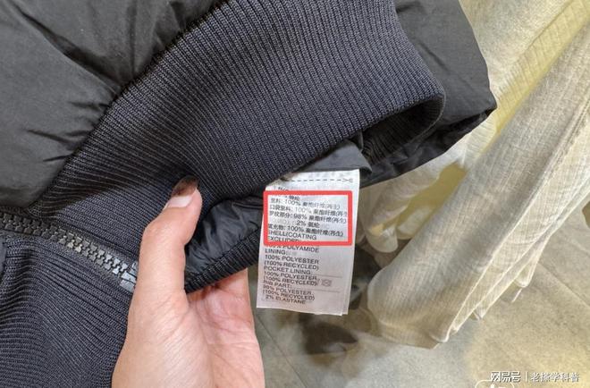 摇粒绒由塑料瓶制成？专家：混搭是关键(图1)