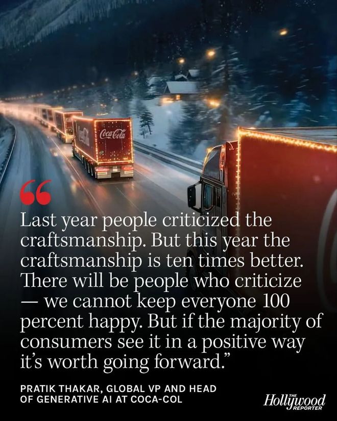 可口可乐的AI豪赌：看似抛弃“创意神话”实则押注万亿增长(图1)