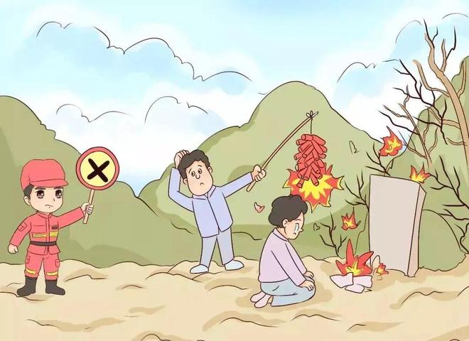 天干物燥火险极高！这些行为或刑拘！(图2)