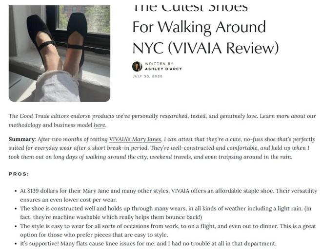 单品一年爆卖20亿深圳这匹黑马藏不住了(图2)