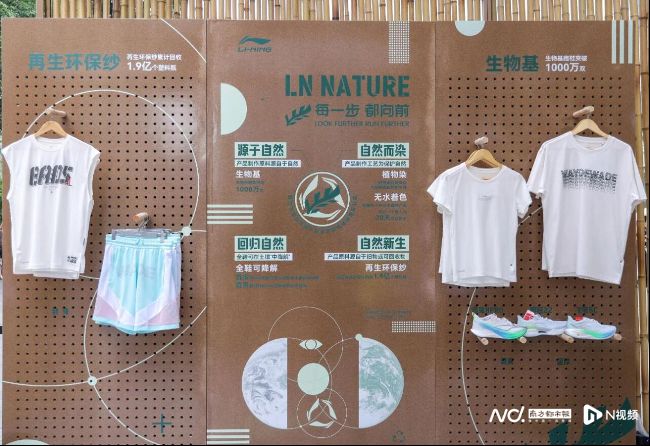 运动品牌ESG新趋势：循环利用成为潮流AI造鞋具象化(图2)