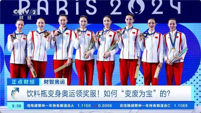 穿的不是衣服是塑料瓶？聚酯纤维可能真的被冤枉了……(图6)