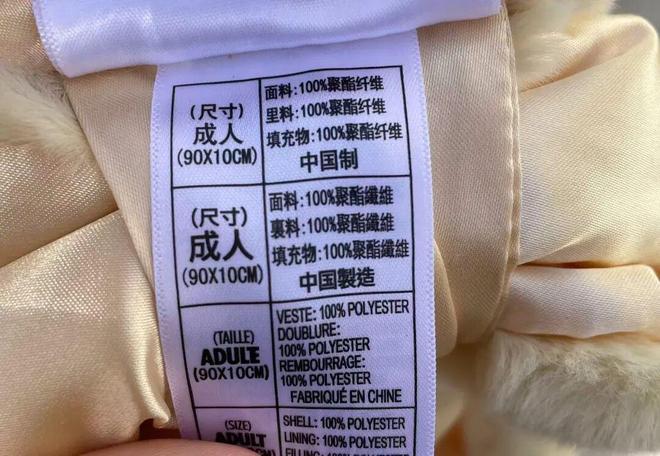 对这个100%聚酯纤维的世界绝望了！“塑料瓶材料”凭什么占领服装界？(图1)