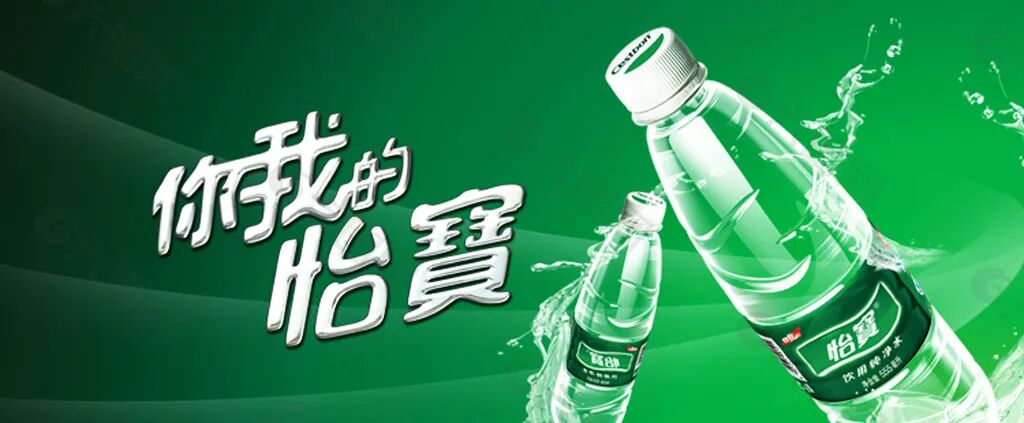 629%原材料源自植物基怡宝“纸盒水”上市_科印印包圈(图1)