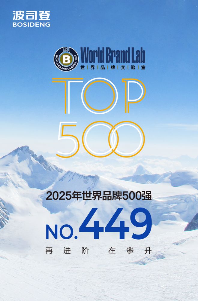 波司登样本：一个中国消费品牌的韧性增长路径(图1)