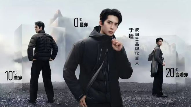 波司登样本：一个中国消费品牌的韧性增长路径(图4)