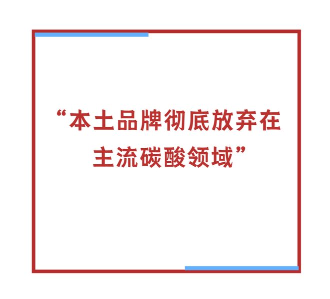 郑州太古扩建年产28万吨产线国产饮料面临成本+数字化双重挤压(图6)