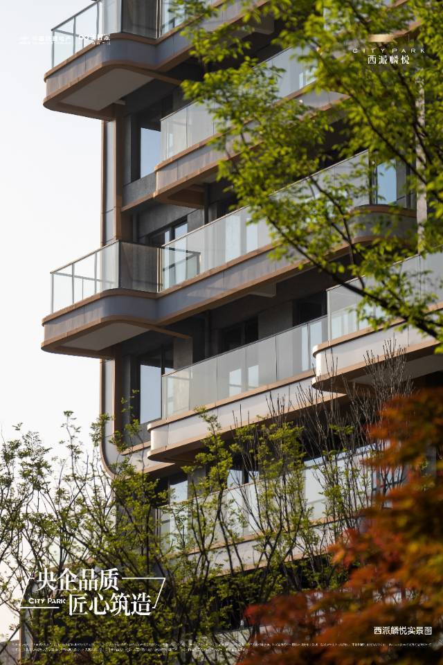 中铁建语澜溪租售中心)西安产品介绍建筑面积实时动态实景图(图1)