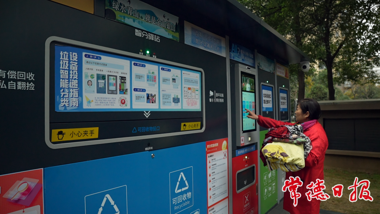 垃圾的旅程常德的答案：一部城市治理的双面记(图1)