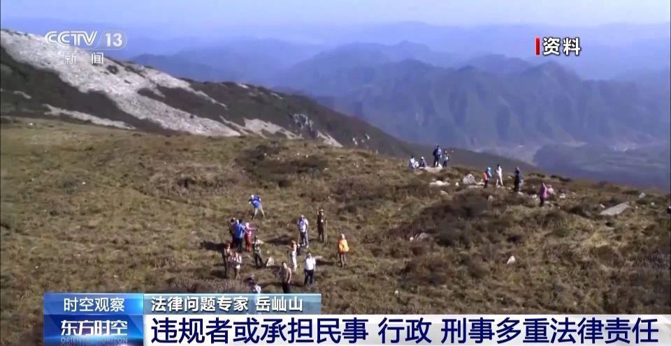 5人违规穿越鳌太线人遇难细节披露：轻装出行没背帐篷和睡袋领队为规避罚款让全员将手机调成飞行模式(图10)