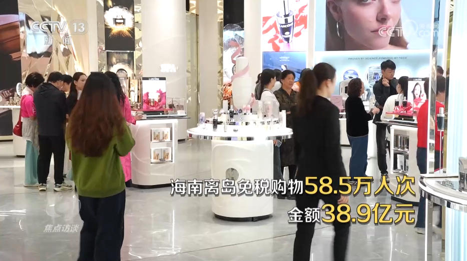 焦点访谈｜海南自贸港全岛封关“满月”新篇章这样书写(图3)