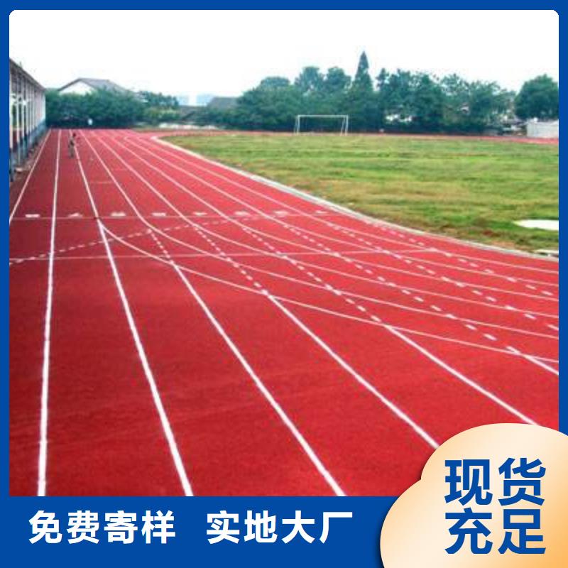 阳江(阳春)[当地]妙尔塑胶场地-2024厂家热销产品(图2)