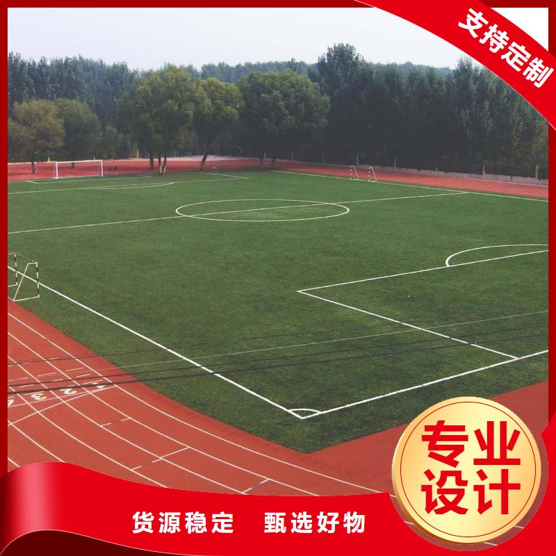 阳江(阳春)[当地]妙尔塑胶场地-2024厂家热销产品(图3)