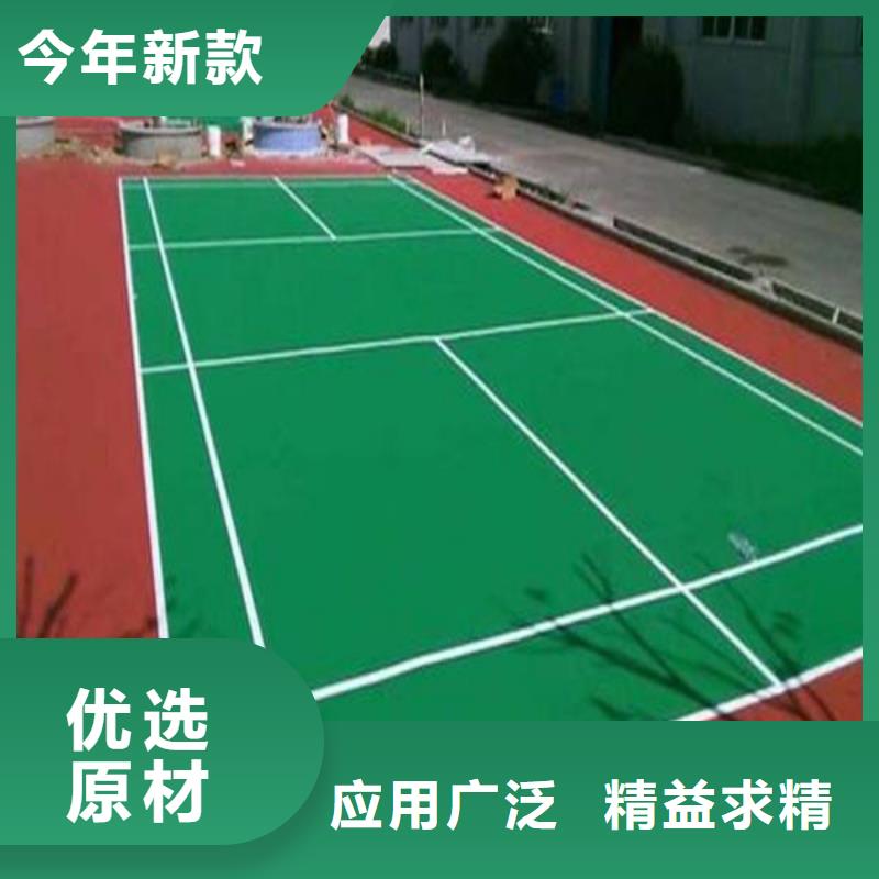 阳江(阳春)[当地]妙尔塑胶场地-2024厂家热销产品(图5)