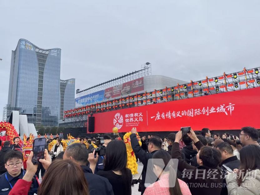 冲刺万亿目标义乌不止是“世界超市”(图1)