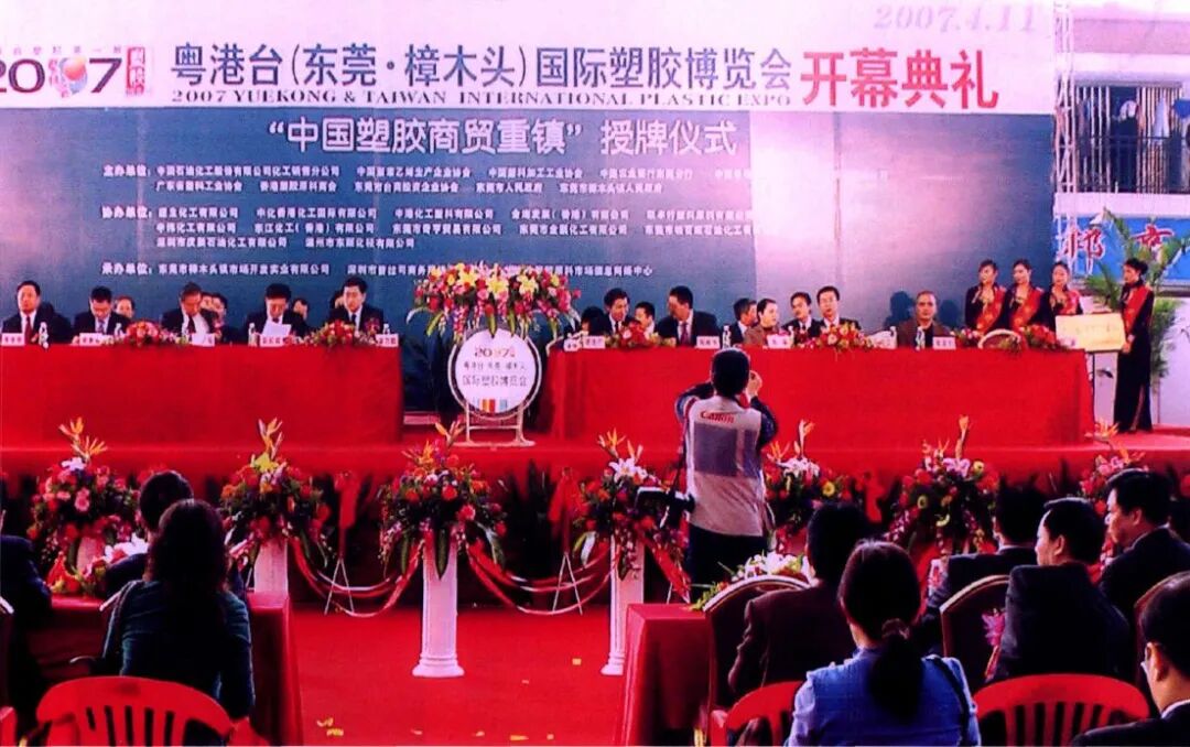 “见过抢米抢面没见过抢塑料”中东开战东莞一个小镇大堵车！贸易商：泼天的富贵来了干嘛不抓住？业内提醒：只是虚假繁荣(图10)