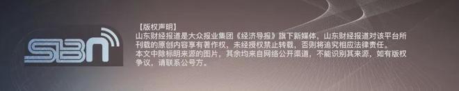 国药入主在即！山东药玻业绩双降仍分红3亿同步布局马来西亚(图3)