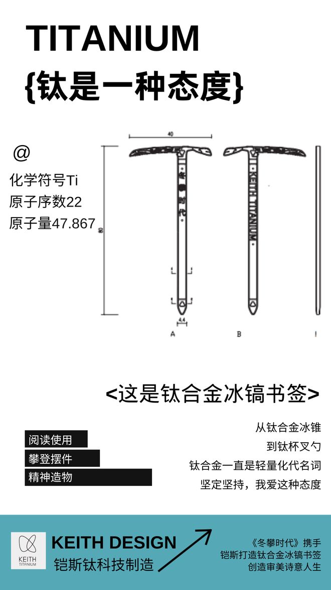 《冬攀时代》:不止活着的探险精神(图7)
