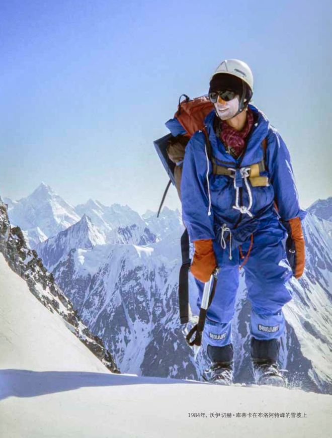 《冬攀时代》:不止活着的探险精神(图2)