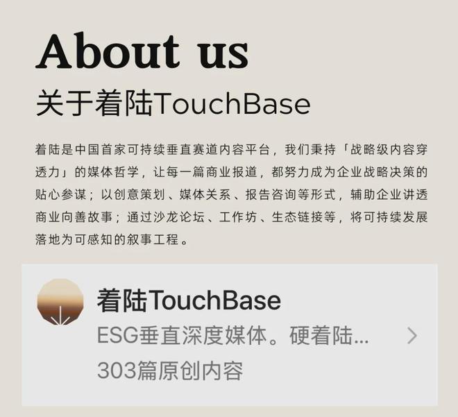 Patagonia“翻车”给绿色溢价品牌敲响了哪些警钟?(图6)