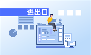 宁凯亮_经济学人-前瞻网(图1)