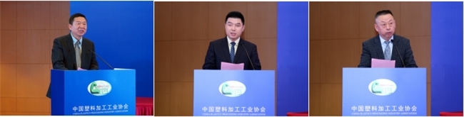 “塑”聚新势能“展”望新征程中国塑料加工工业协会新闻发布会南京成功召开(图9)