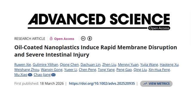 警惕！你吃进去的不是饭菜是微塑料(图2)