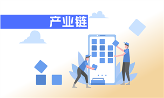 李明俊_经济学人-前瞻网(图6)